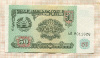 50 рублей. Таджикистан 1994г