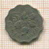 5 центов. Свазиленд 1979г