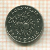 20 франков. Французская Полинезия 1997г