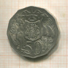 50 центов. Австралия 1971г