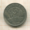 5 рупий. Маврикий 1992г