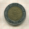 500 лир. Италия 1993г