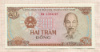 200 донг. Вьетнам 1987г