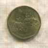 100 рупий. Индонезия 1996г