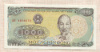 1000 донг. Вьетнам 1988г