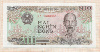 2000 донг. Вьетнам 1988г