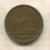 1 пенни. Ирландия 1941г