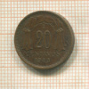 20 сентаво. Чили 1943г