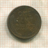 1 цент. США 1918г