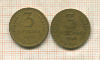 3 копейки. 2 штуки. Шт.3.1Б Федорин 117 и Шт.5Б Федорин 123. 1952г