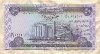50 динаров. Ирак