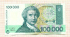 100000 динаров. Хорватия