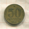 50 сентаво. Бразилия 1949г