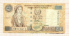 1 фунт. Кипр 2001г