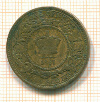 1 цент Новая Шотландия 1861г