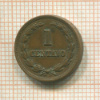 1 сентаво. Сальвадор 1942г