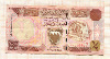 1/2 динара. Бахрейн