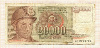 20000 динаров. Югославия 1987г