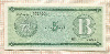 5 песо. Куба. Обменный сертификат