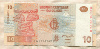 10 франков. Конго 2003г