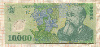 10000 леев. Румыния 2000г