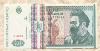 500 леев. Румыния 1992г