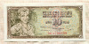 10 динаров. Югославия 1981г