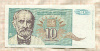 10 динаров. Югославия 1994г