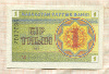 1 тиын. Казахстан 1993г