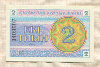 2 тиын. Казахстан 1993г