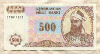 500 манат. Азербайджан
