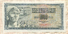 1000 динаров. Югославия 1974г