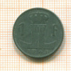 1 франк 1941г