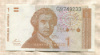 1 динар. Сербия 1991г