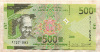 500 франков. Гвинея 2018г
