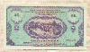 50 рублей. Потребительский казначейский билет администрации Нижегородской области 1992г