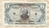 5 уральских франков. Товарно-расчетный чек. Товарищество "Уральский рынок" 1991г