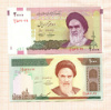 Подборка бон. Иран
