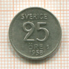 25 эре. Швеция 1958г