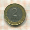 2 лита. Литва 2002г