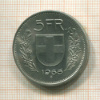 5 франков. Швейцария 1968г