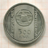 500 франков. Бельгия 1996г
