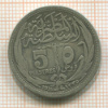 50 пиастров. Египет 1916г