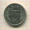 5 франков. Швейцария 1973г