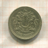 1 фунт. Великобритания 1983г