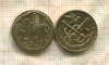 Подборка жетонов Московского монетного двора
