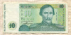 10 тенге. Казахстан 1993г