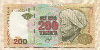 200 тенге. Казахстан 1999г