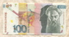 100 толаров. Словения 2003г