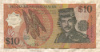 10 долларов. Бруней 1998г